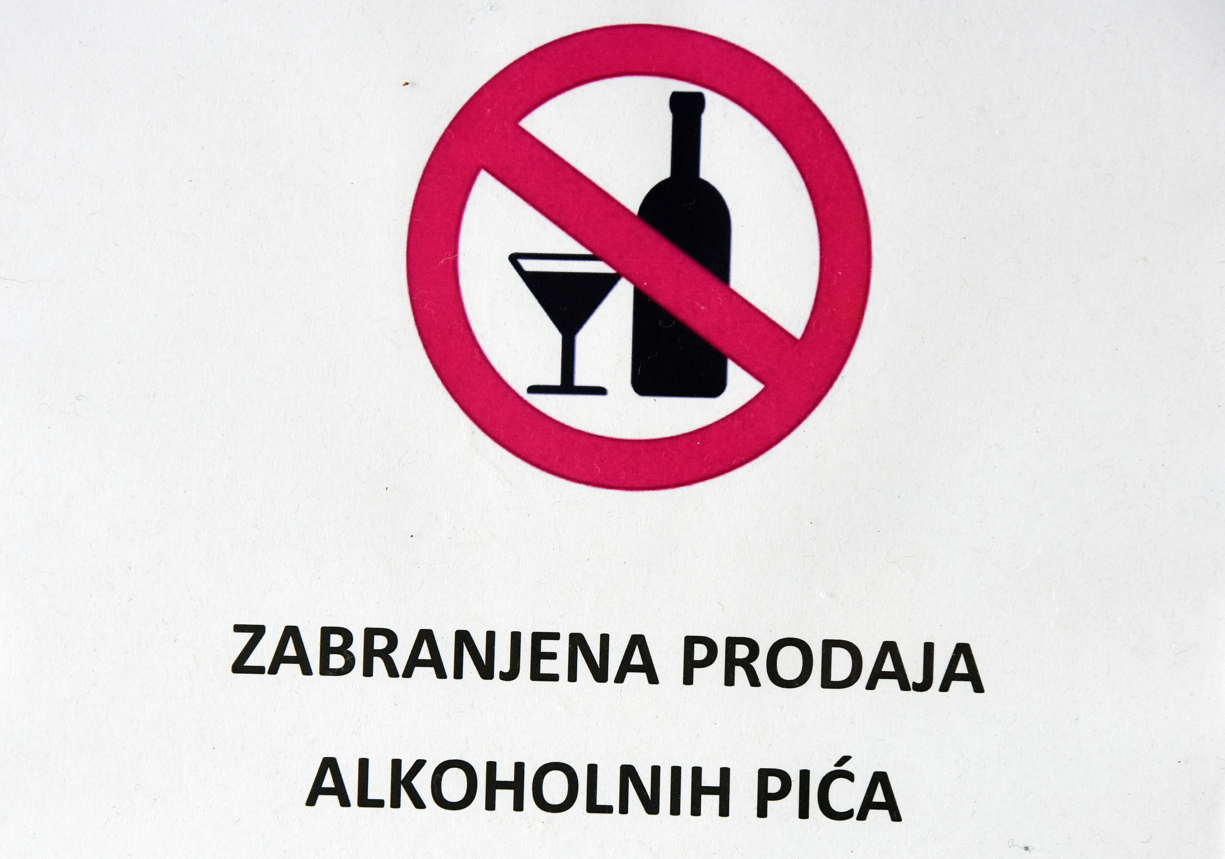 Znak zabrane prodaje alkohola osobama mladjim od 18 godina. "nPhoto: Hrvoje Jelavic/PIXSELL