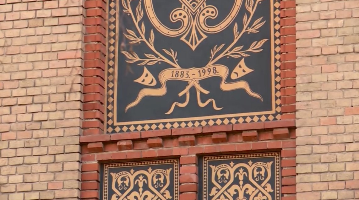 ADU, Akademija dramske umjetnosti