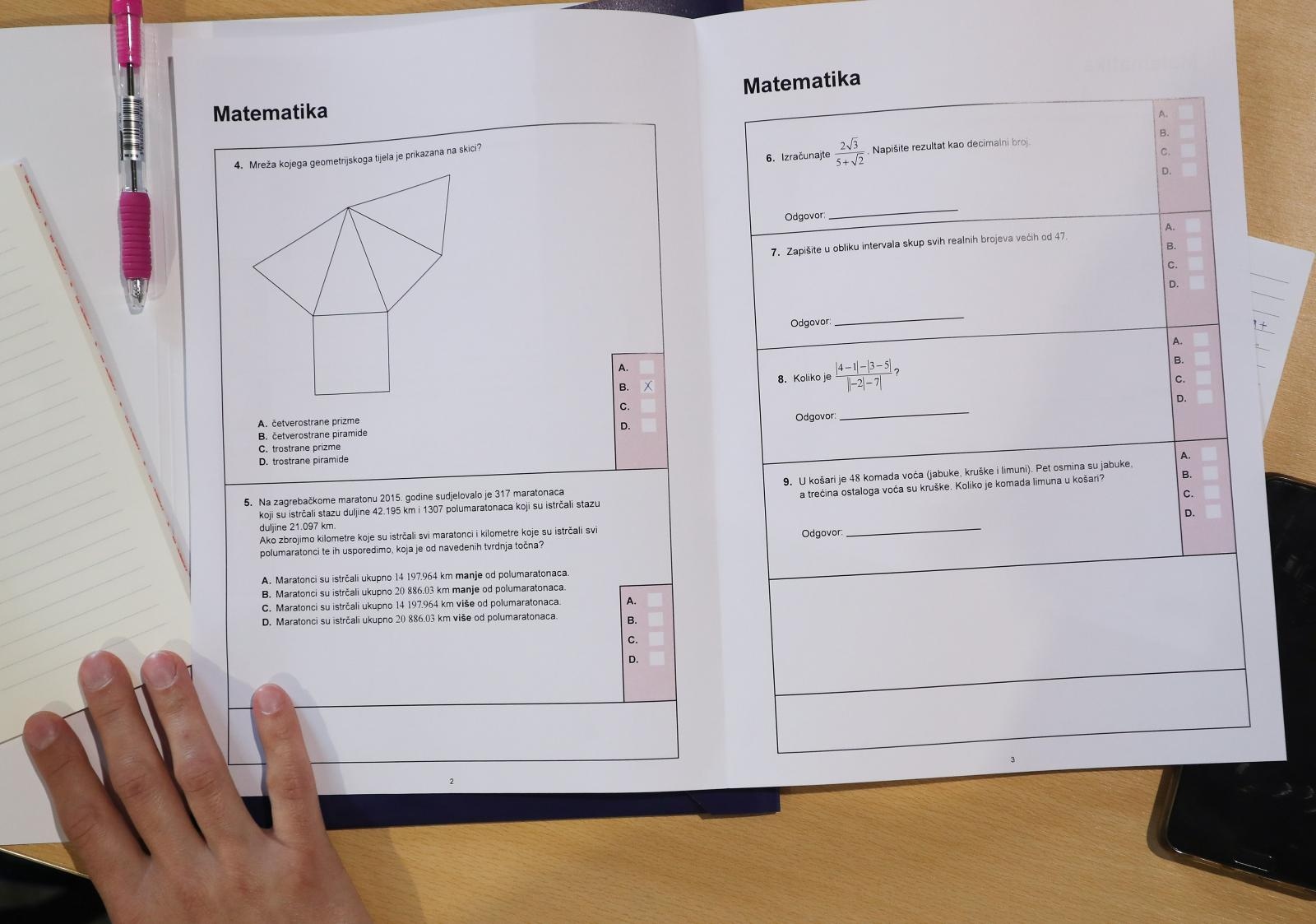 Državna matura, Nacionalni centar za vanjsko vrednovanje obrazovanja