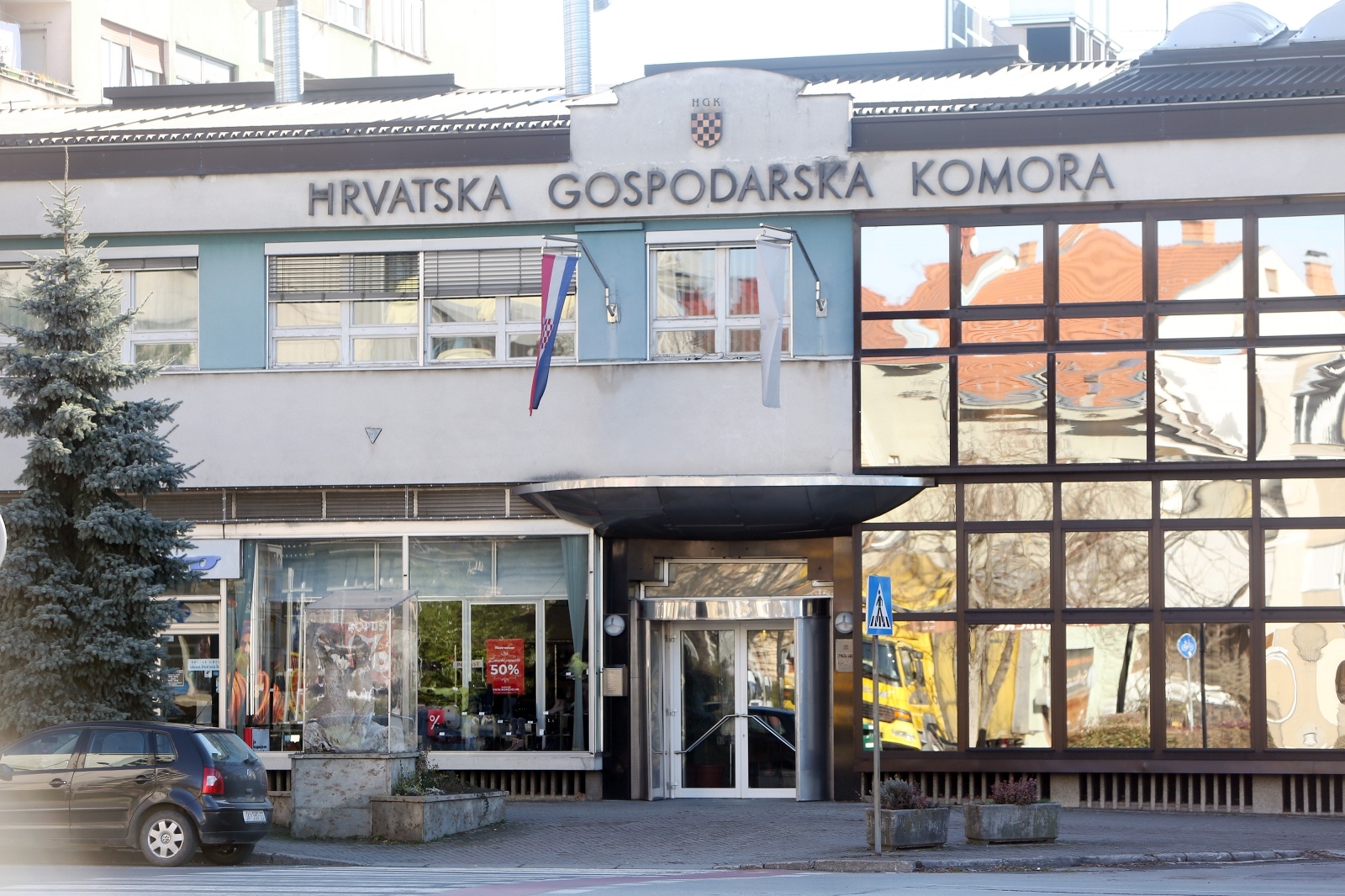 Zgrada Hrvatske gospodarske komore Karlovac