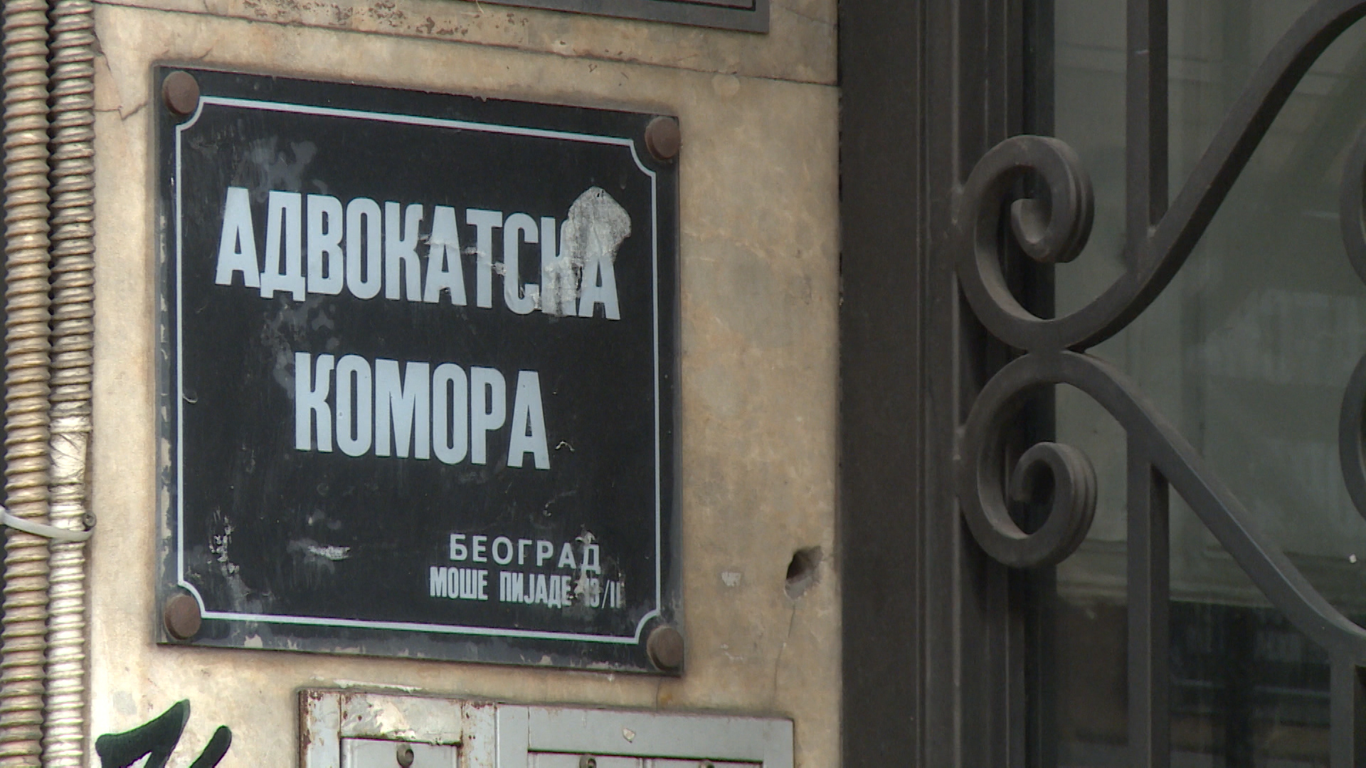 BG-ADVOKATI PKG-19-MDJ(20180715-190737680).mxf.Still001