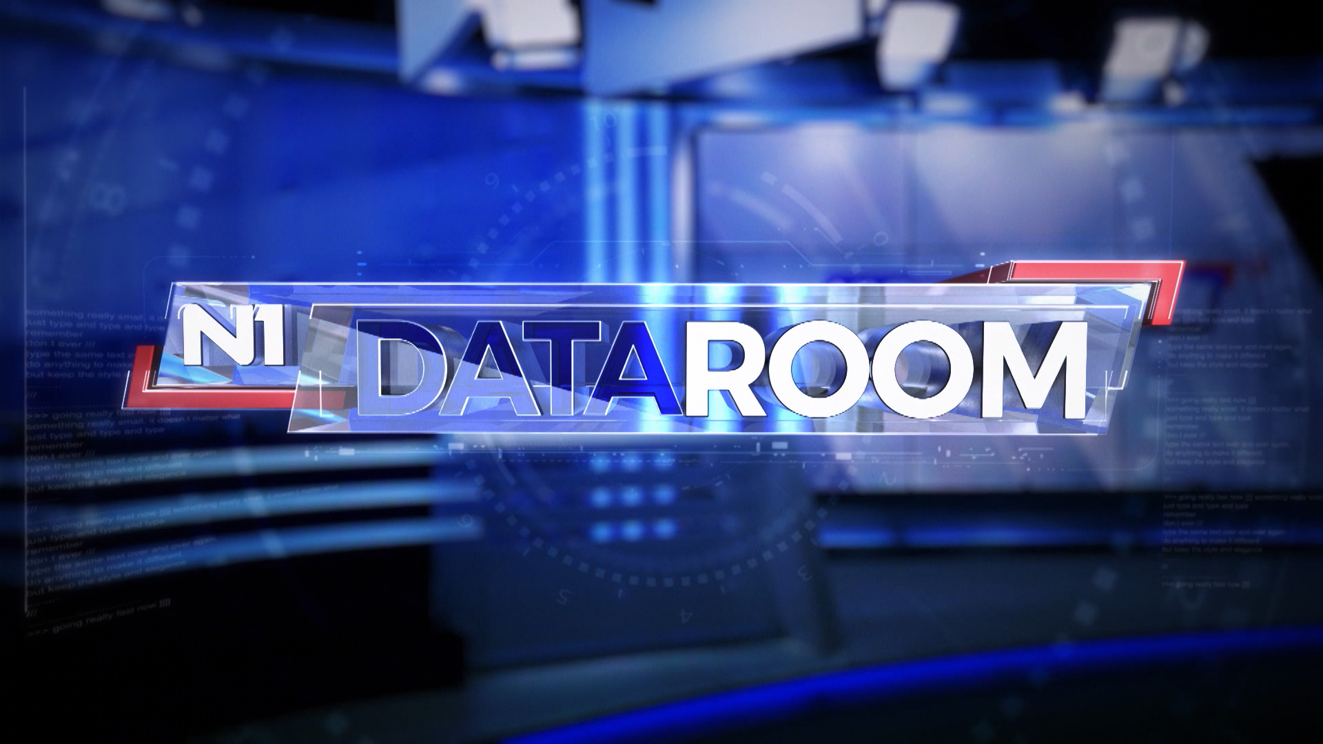 data room