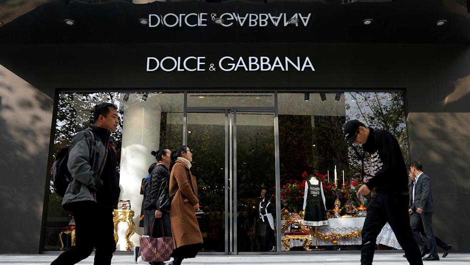 DOLCE & GABBANA