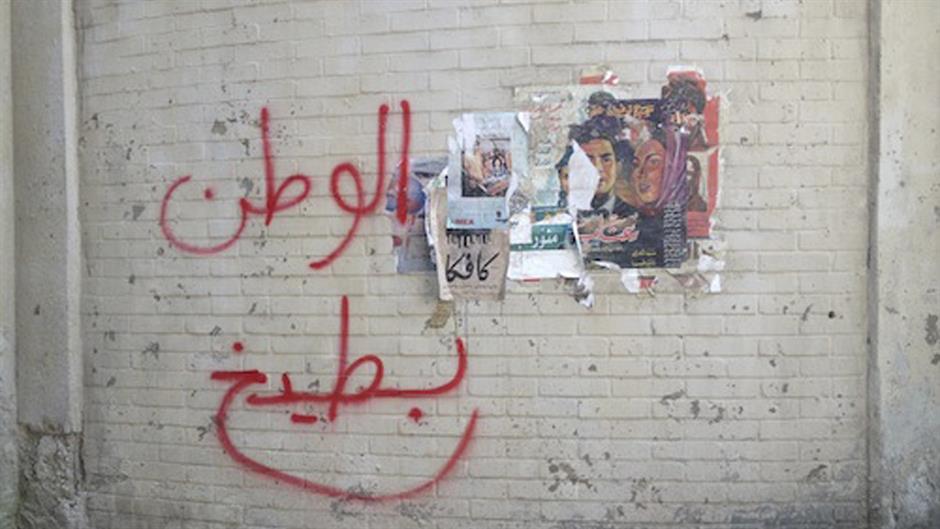 domovina grafit Tanjug Heba Amin via AP