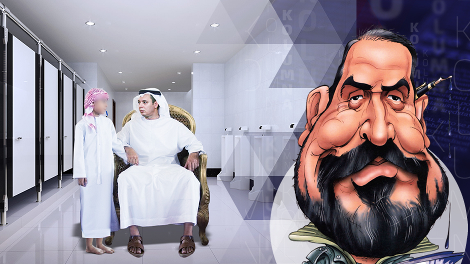 Draza-Petrović-kolumna-emiratski toalet