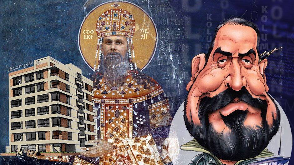 draza-petrovic-kolumna-off-sor-mali