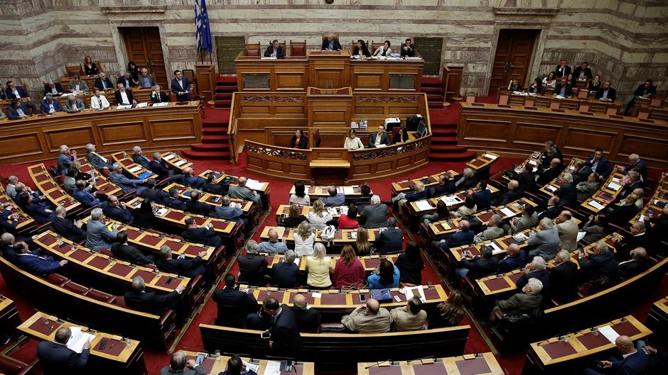 Grčki parlament