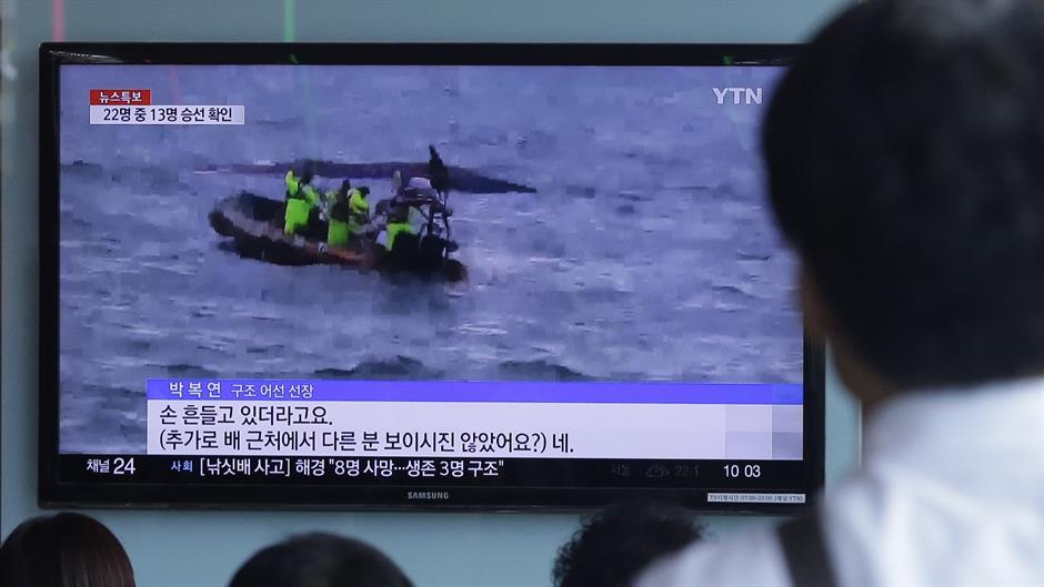 južna koreja brodolom Tanjug AP Ahn Young-joon