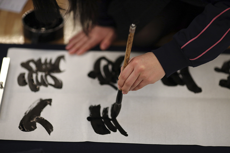 Tanjug/AP/Eugene Hoshiko