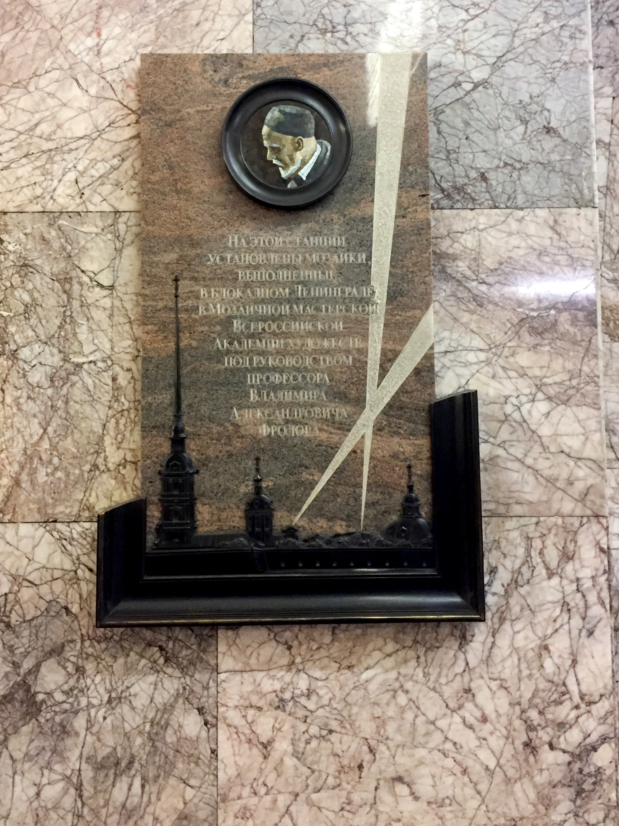 N1/Stefan Stanković