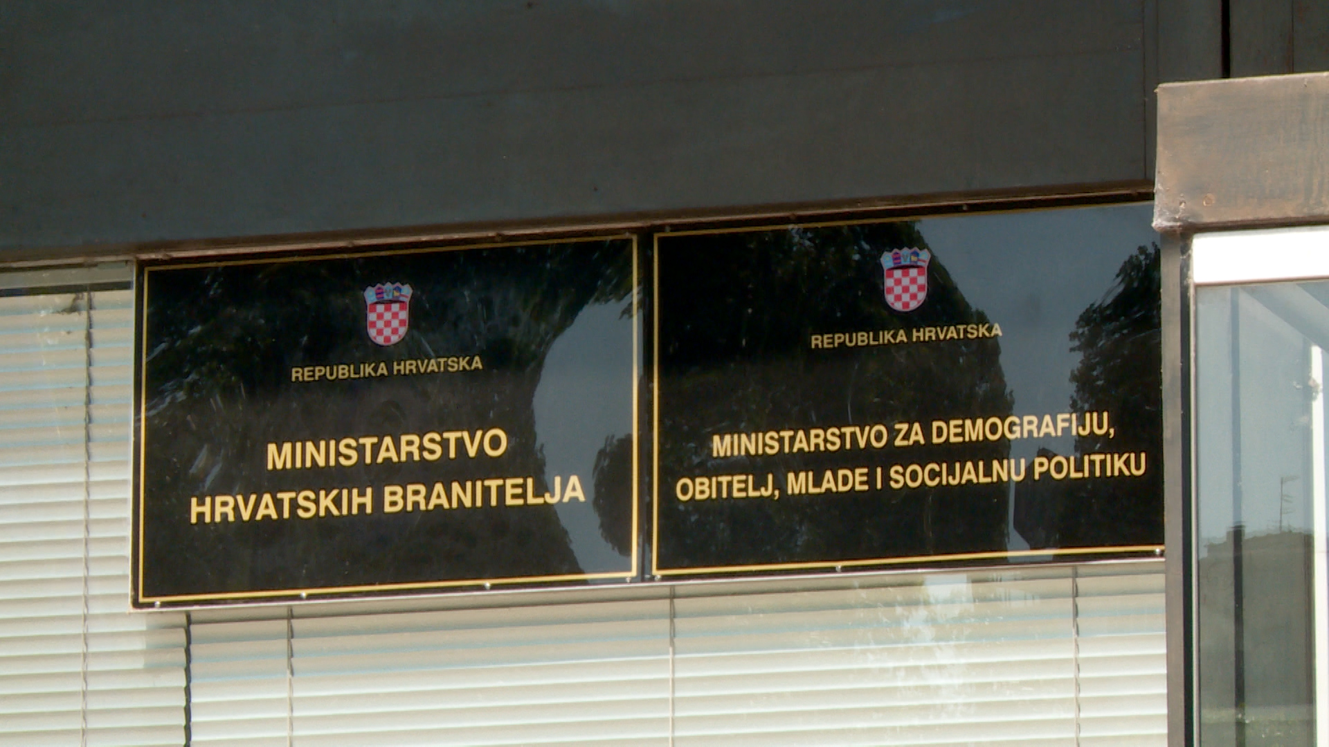 Ministarstvo hrvatskih branitelja, Ministarstvo za demografiju, obitelj, mlade i socijalnu politiku