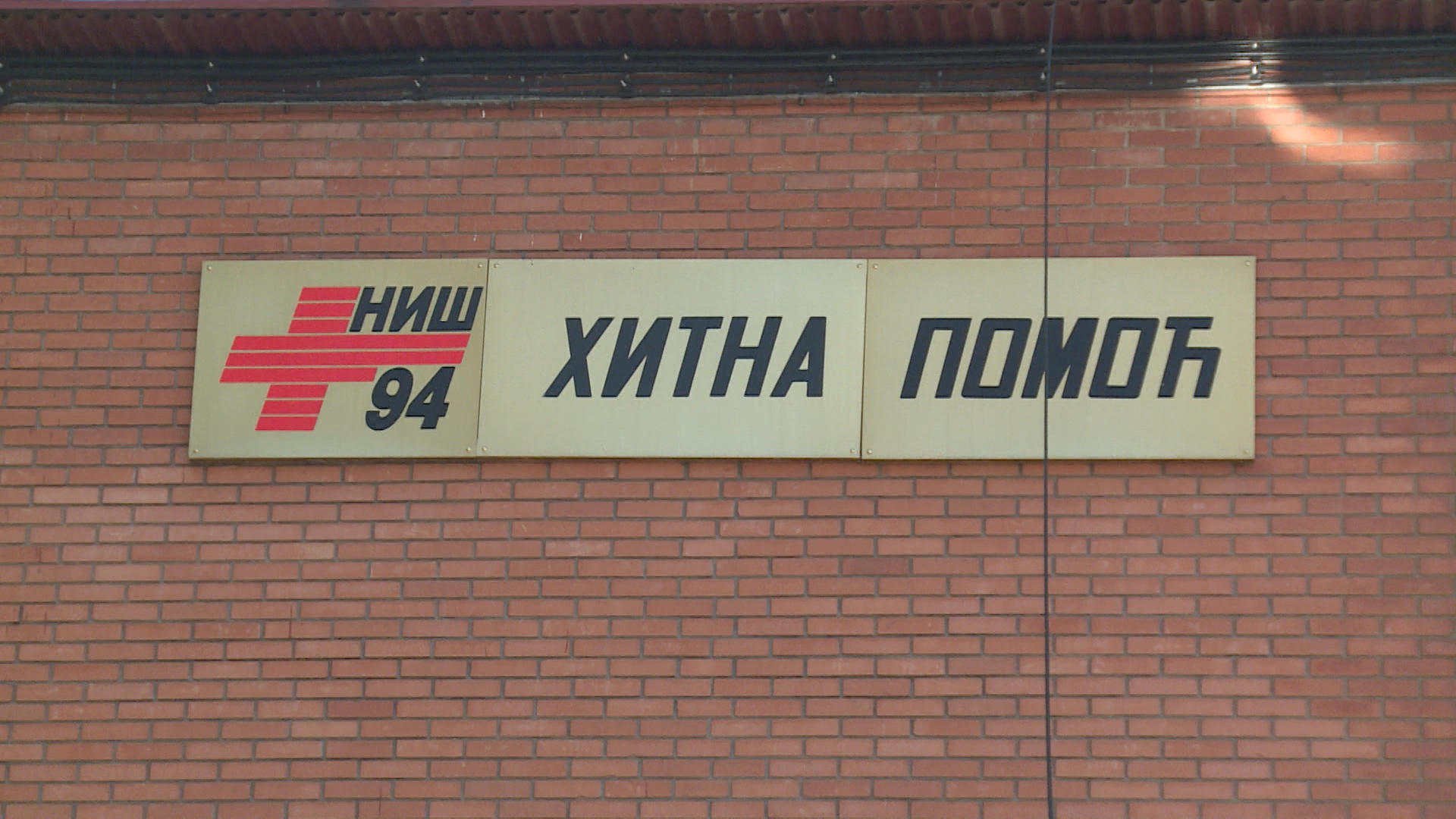 NI-HITNA POMOC VO-1400-GRB(20150728-133609539).mxf.Still001