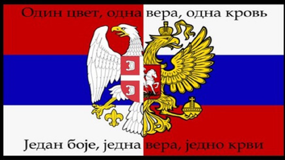 Srpski_hakeri_1023977S1