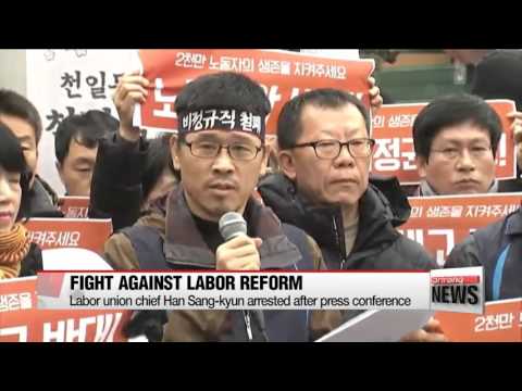 Uhićen vođa sindikata u Južnoj Koreji