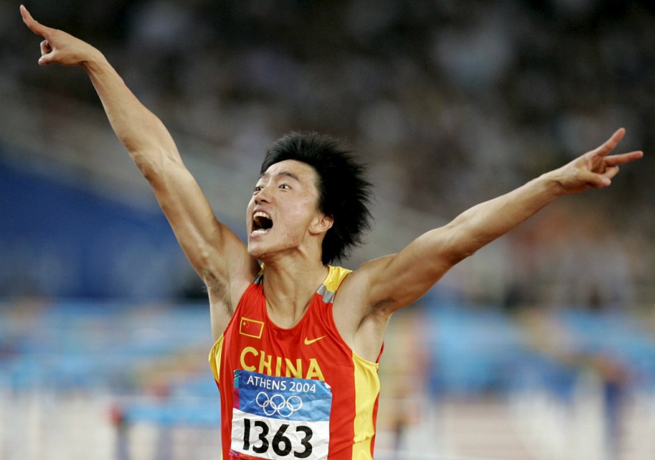 xiangliuatletika kina