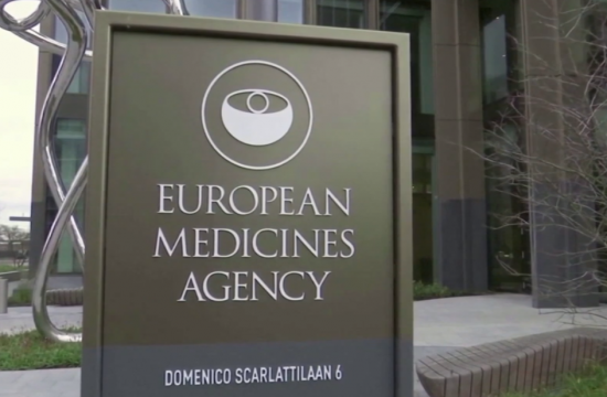 EMA, Europska agencija za lijekove